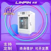 <b>冷凝水試驗箱：給水滴一個“凝聚”的機會！</b>