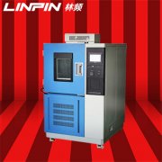 <b>恒溫恒濕試驗箱：精準控制，模擬環(huán)境測試的設(shè)備</b>